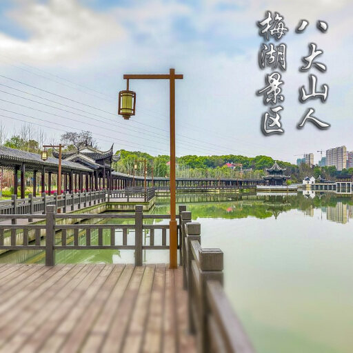 建华怎样与 720 全景团队保持良好的沟通？